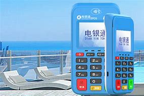 河源公司POS机